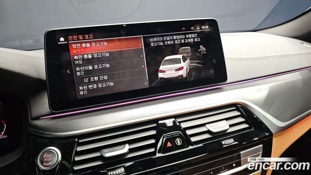 BMW 5-Series 520i M Sport, 2023