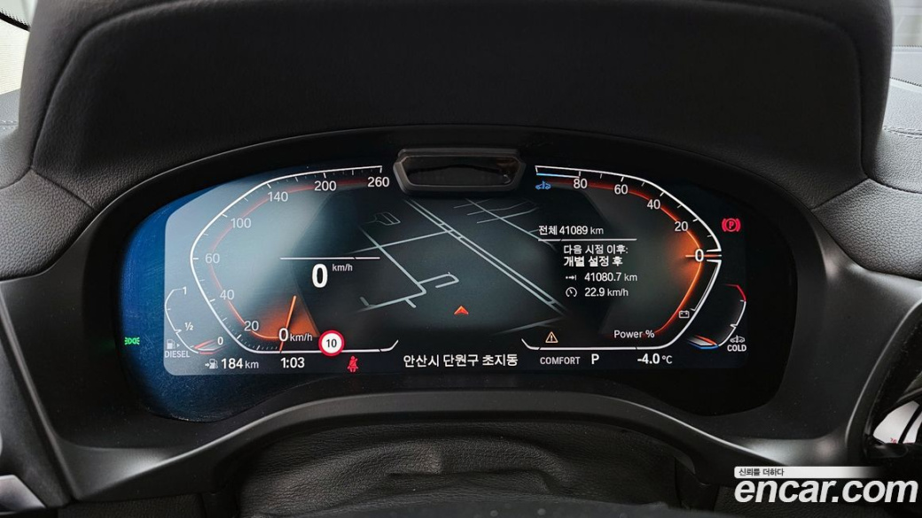 BMW X3 xDrive 20d, 2023