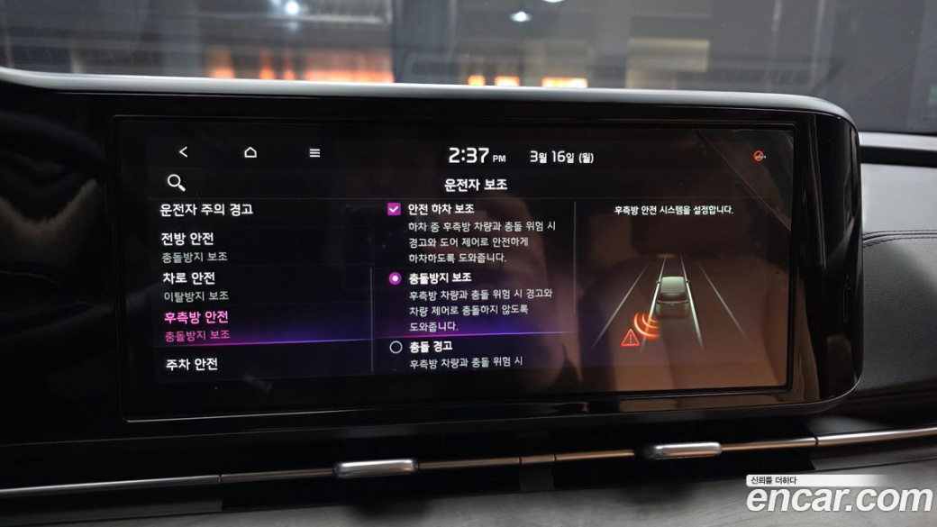 Kia Carnival 9-Seater Noblesse, 2023