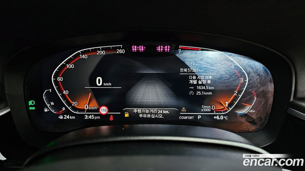 BMW 5-Series 520i M Sport, 2023