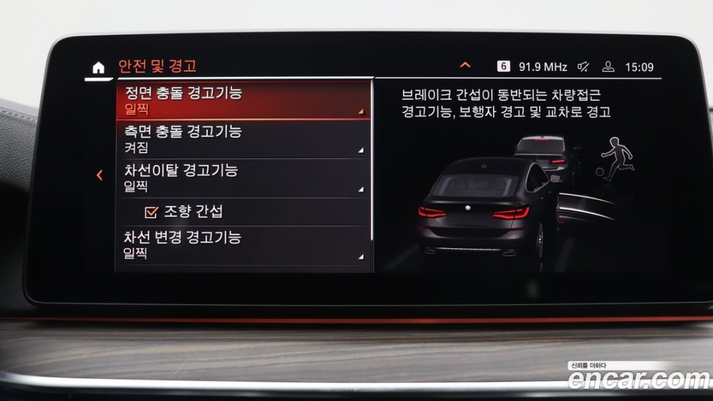 BMW Gran Turismo 620d xDrive Luxury, 2022