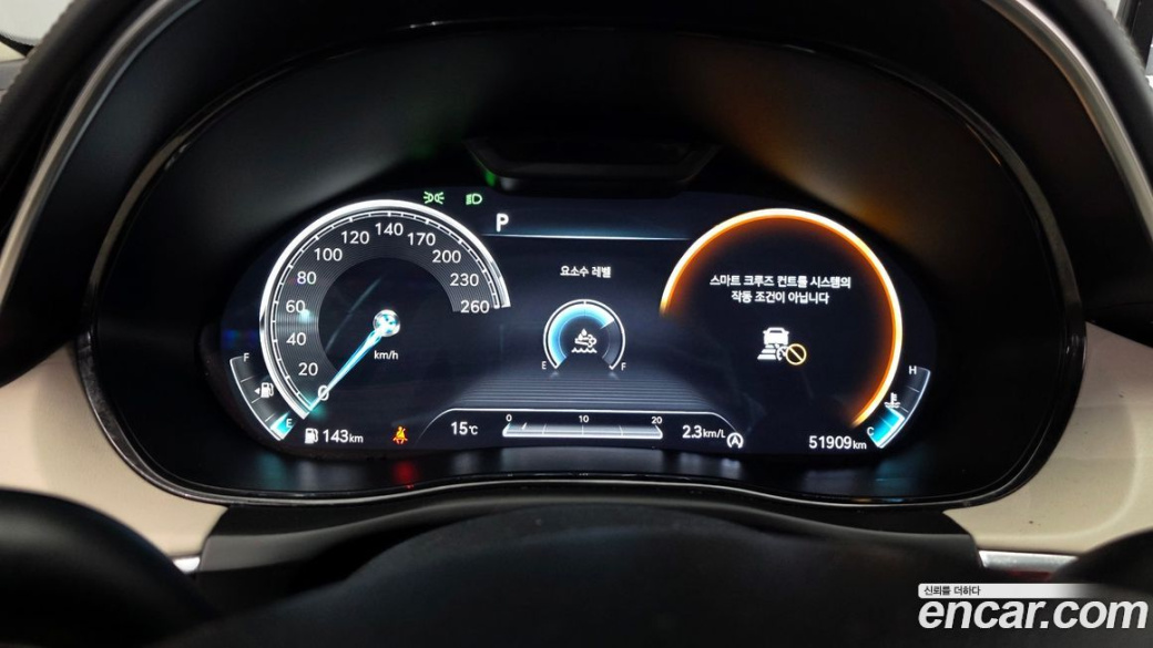 Genesis GV70 2.2 Diesel 2WD, 2022