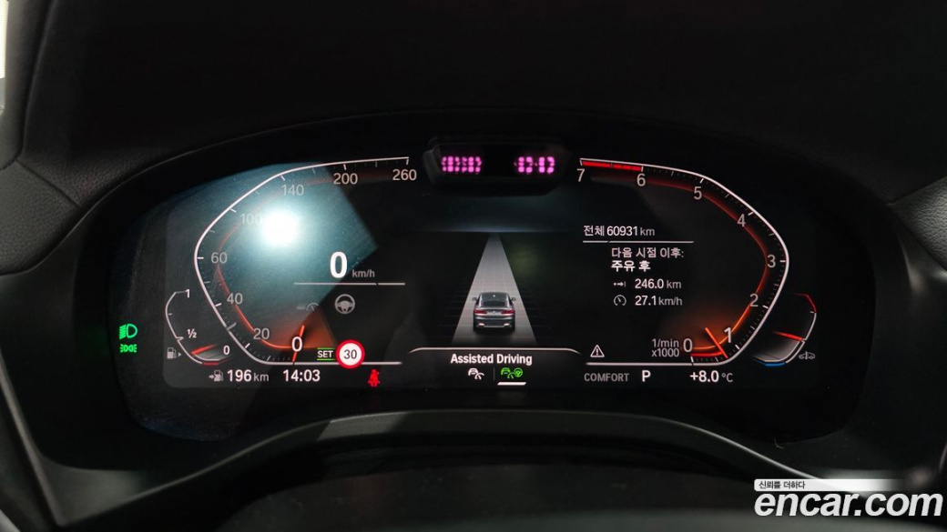 BMW X4 xDrive20i xLine, 2022