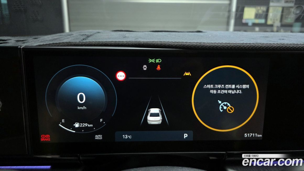 Hyundai Grandeur 2,5 Gasoline 2WD, 2023