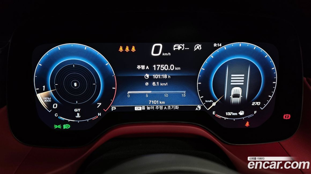 Maserati Grecale 2.0 AWD GT, 2023