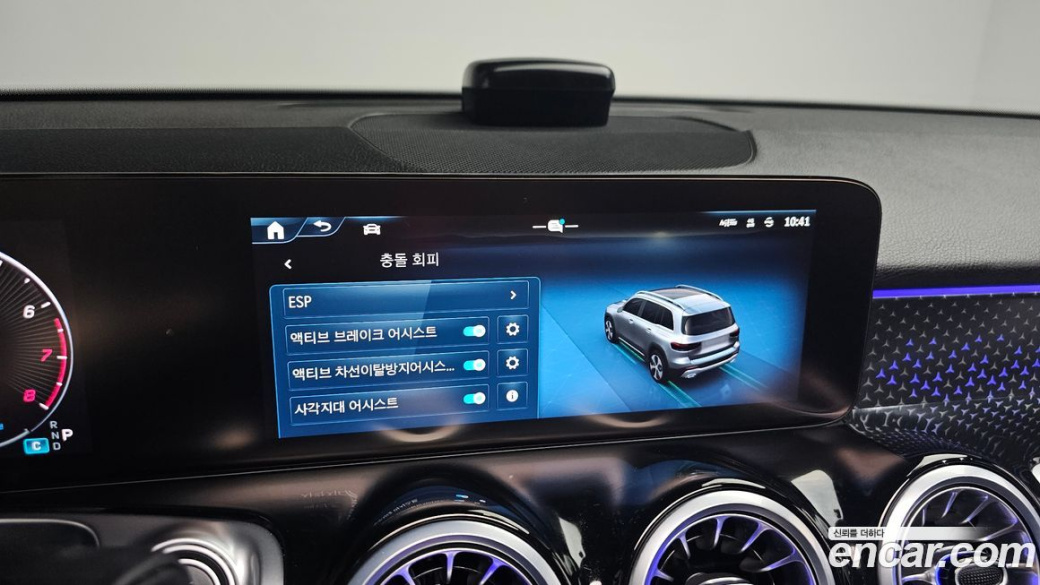 Mercedes-Benz GLB-Class GLB250 4MATIC, 2025