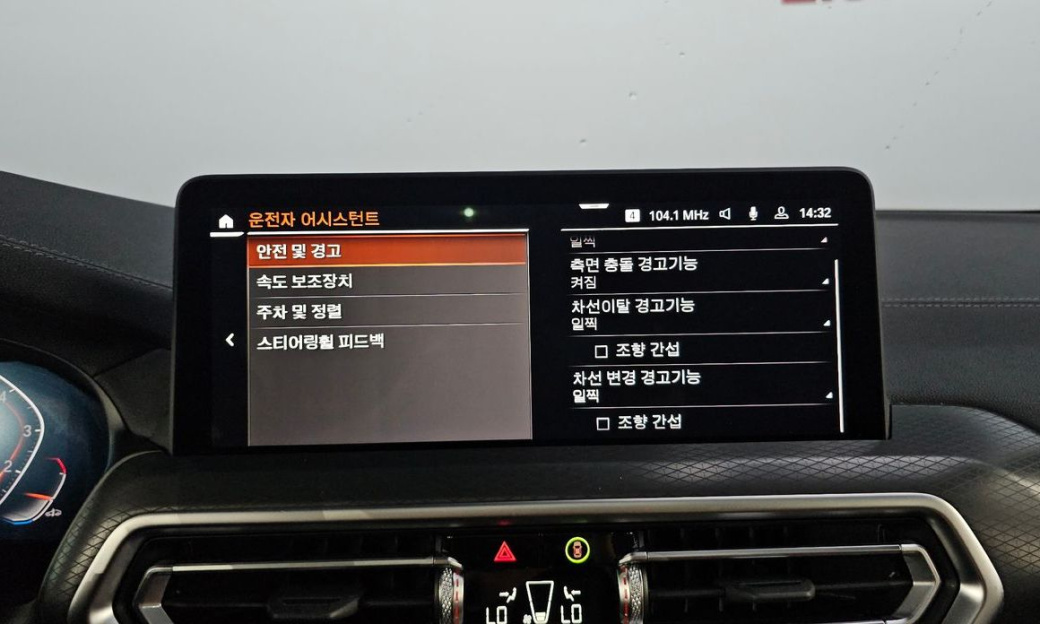 BMW X4 xDrive20i M Sport Pro Special Edition, 2025