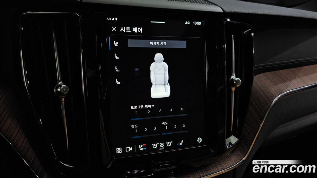 Volvo XC60 B5 Ultra Bright, 2025