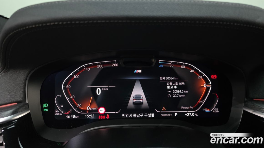 BMW Gran Turismo 620d M Sport, 2024