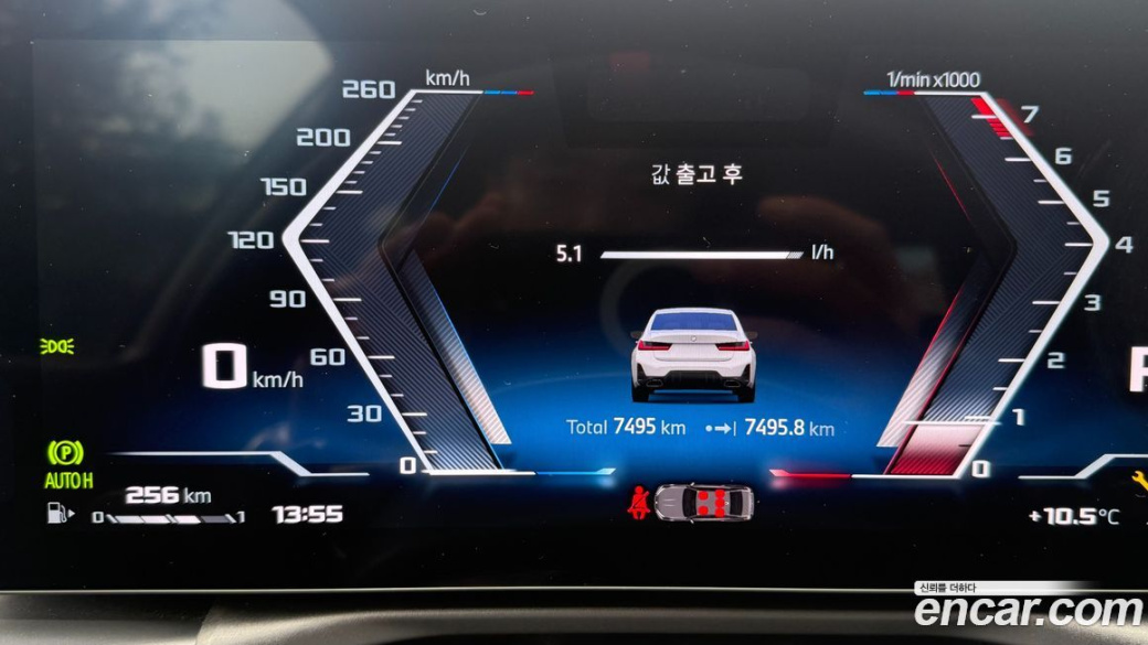 BMW 3-Series M340i Pro, 2025