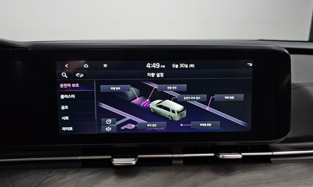 Kia Carnival 9-Seater Signature, 2023