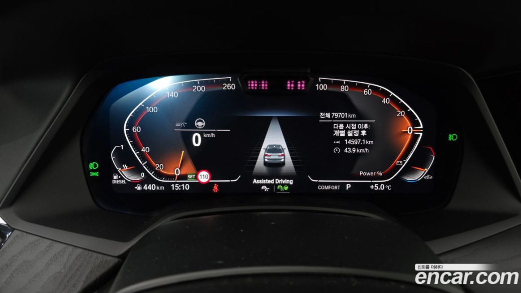 BMW X7 xDrive 40d Design Pure Excellence 7-Seater, 2022