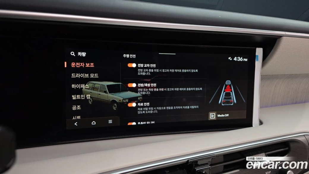 Hyundai Palisade Gasoline 2.5T 4WD 9-Seater, 2025