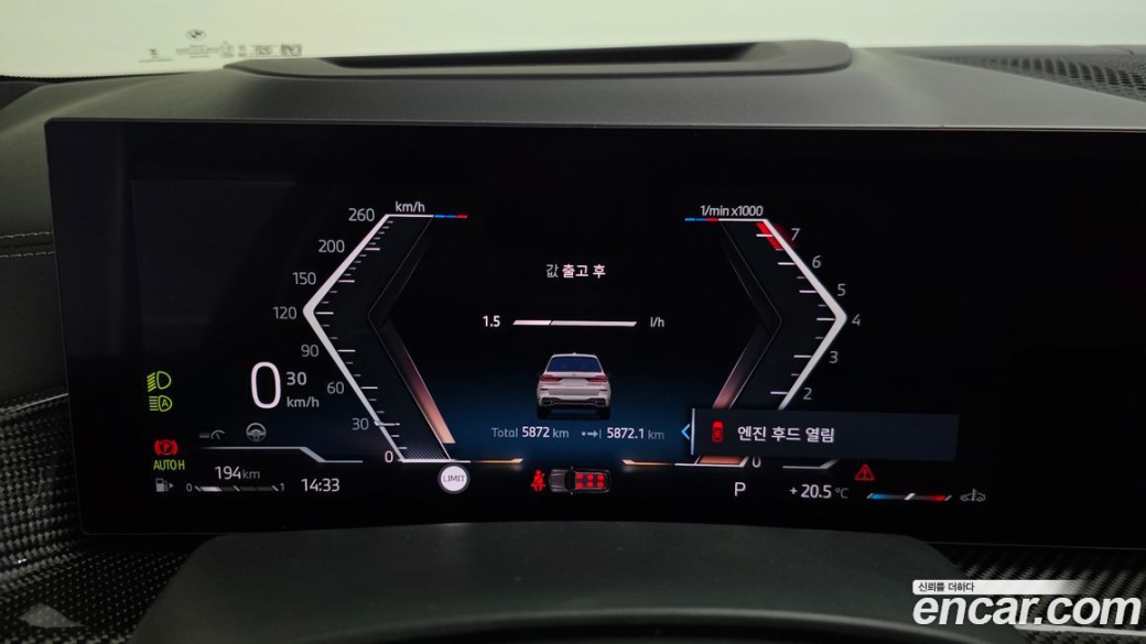 BMW X7 xDrive 40i M Sport 6STR, 2025