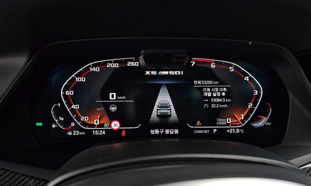 BMW X5 M50i, 2022