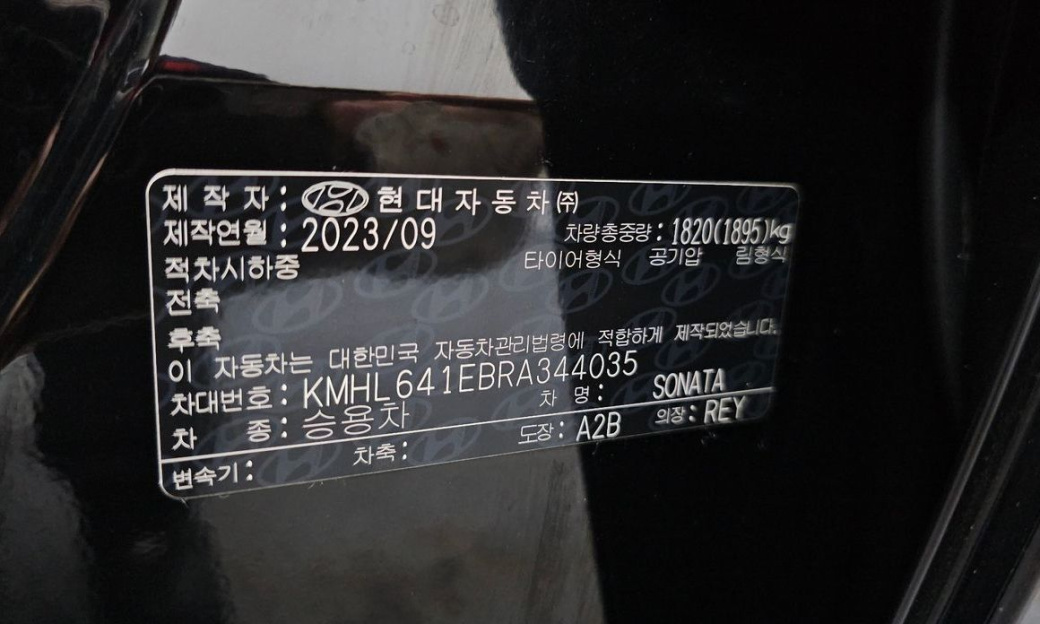 Hyundai Sonata 2.0, 2024