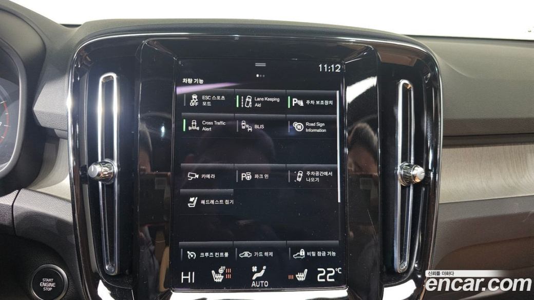 Volvo XC40 B4 Inscription, 2022