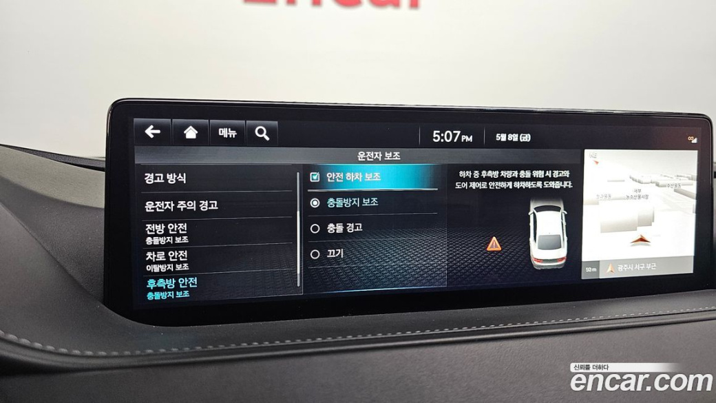 Genesis G80 Gasoline 2.5 Turbo 2WD, 2023