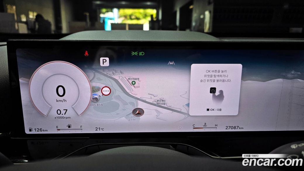 Genesis GV80 2.5T Gasoline 2WD, 2024