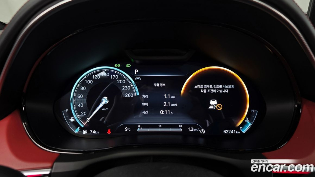 Genesis GV70 2.5T Gasoline AWD, 2021