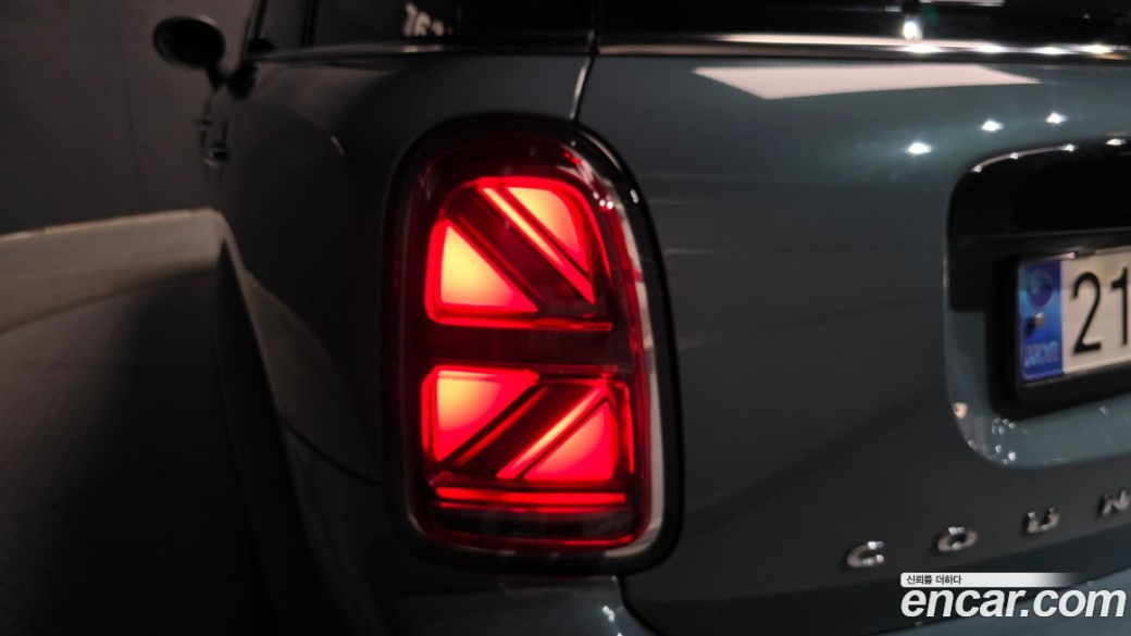 Mini Countryman Classic Plus Launch Pack, 2023