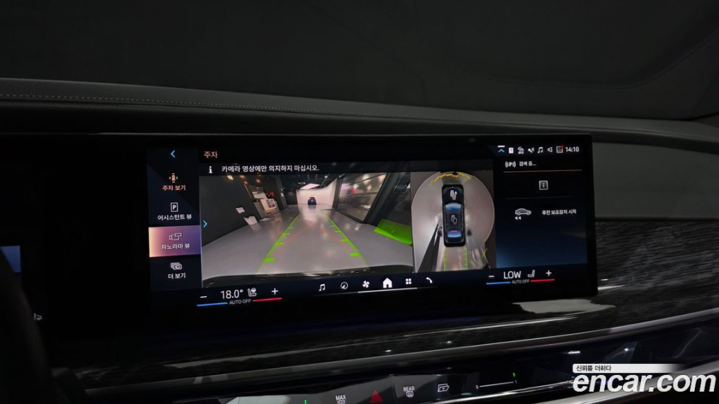 BMW 7-Series 740i xDrive M Sport, 2024
