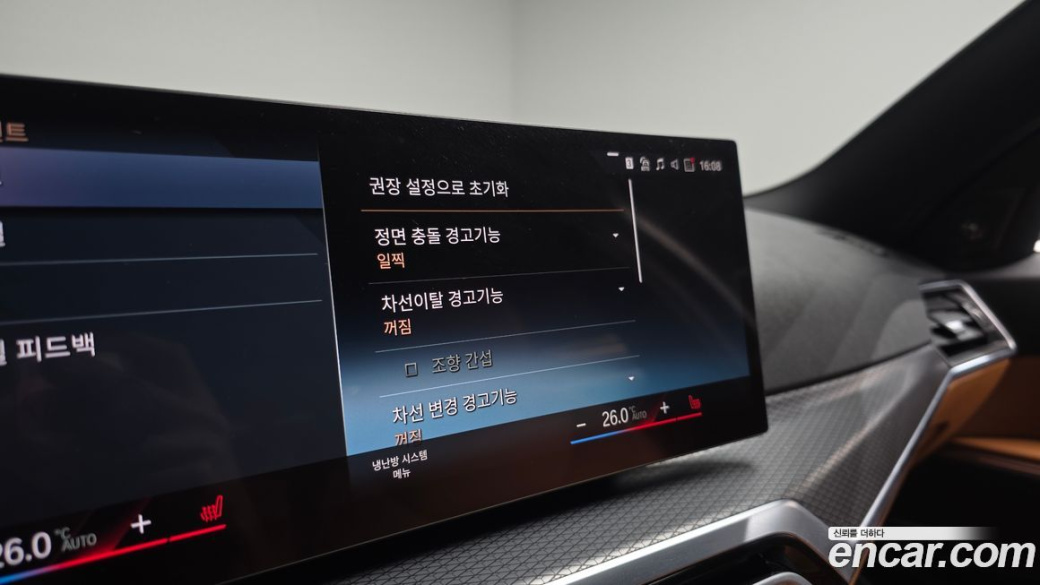 BMW 3-Series 320i M Sport, 2024