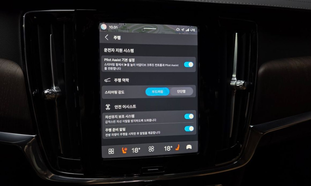 Volvo S90 B6 AWD Ultra Bright, 2023