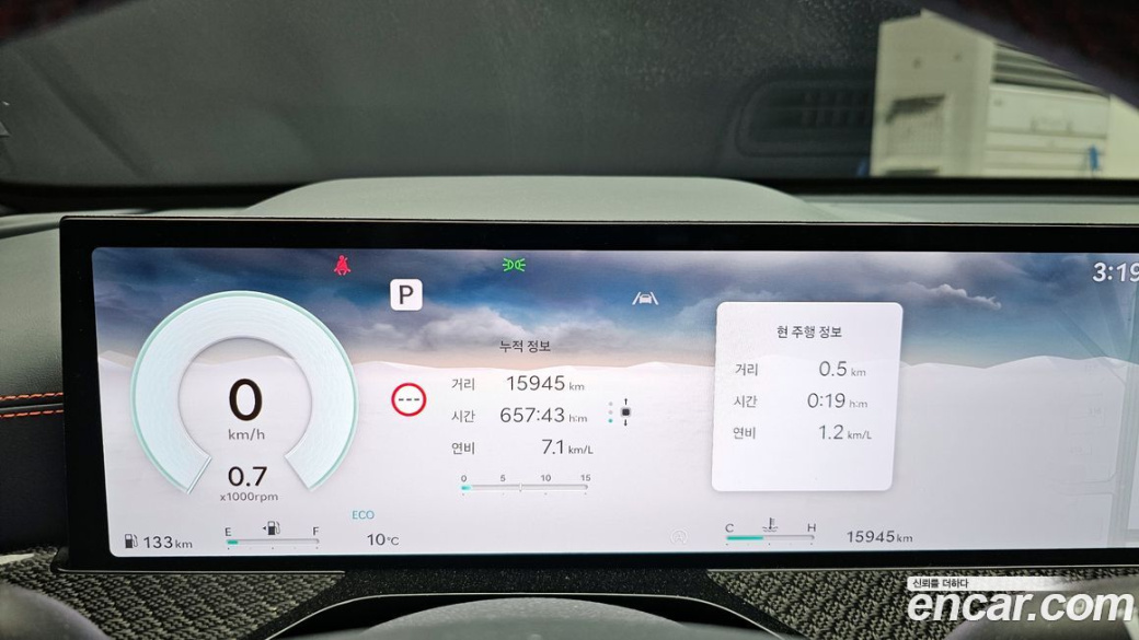 Genesis GV80 2.5T Gasoline AWD, 2024