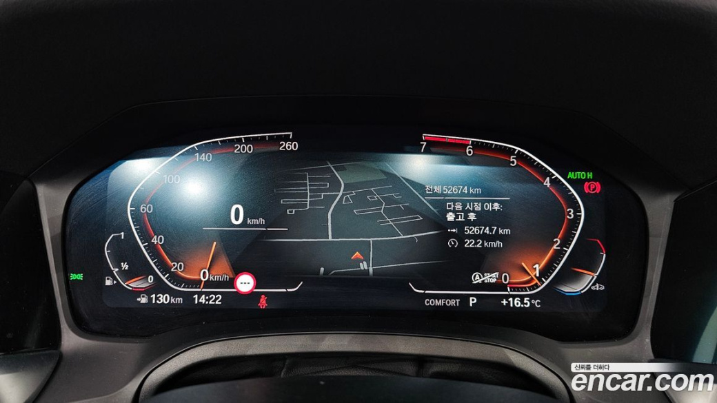 BMW 3-Series 320i, 2022