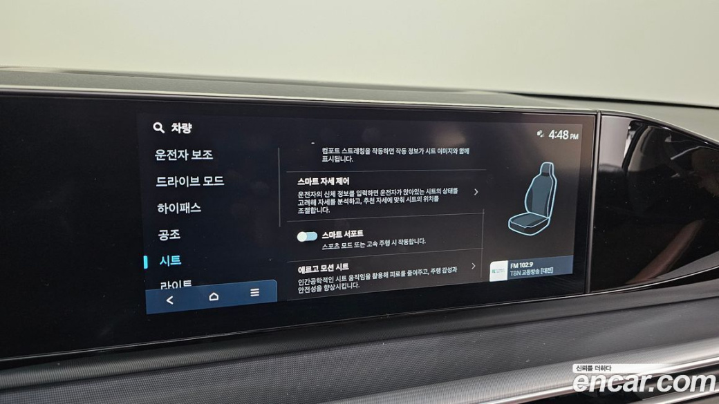 Hyundai Grandeur 2,5 Gasoline 2WD, 2024