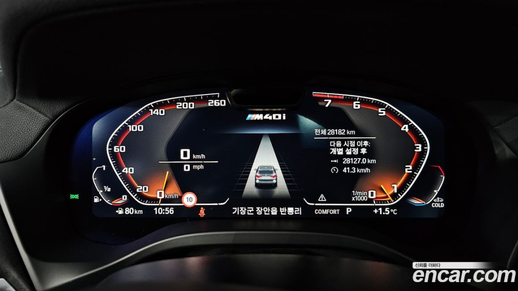 BMW X3 xDrive M40i, 2024