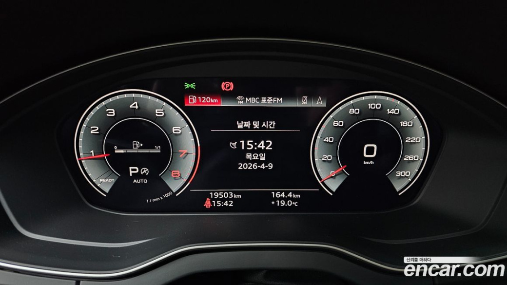 Audi Q5 45 TFSI Quattro, 2023