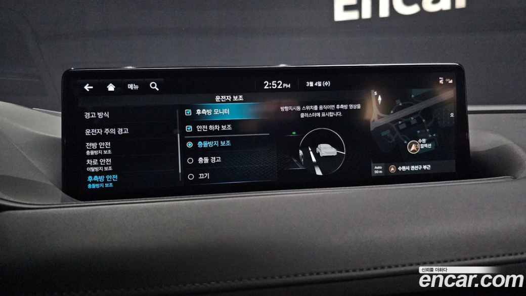 Genesis G80 Gasoline 2.5 Turbo AWD, 2022