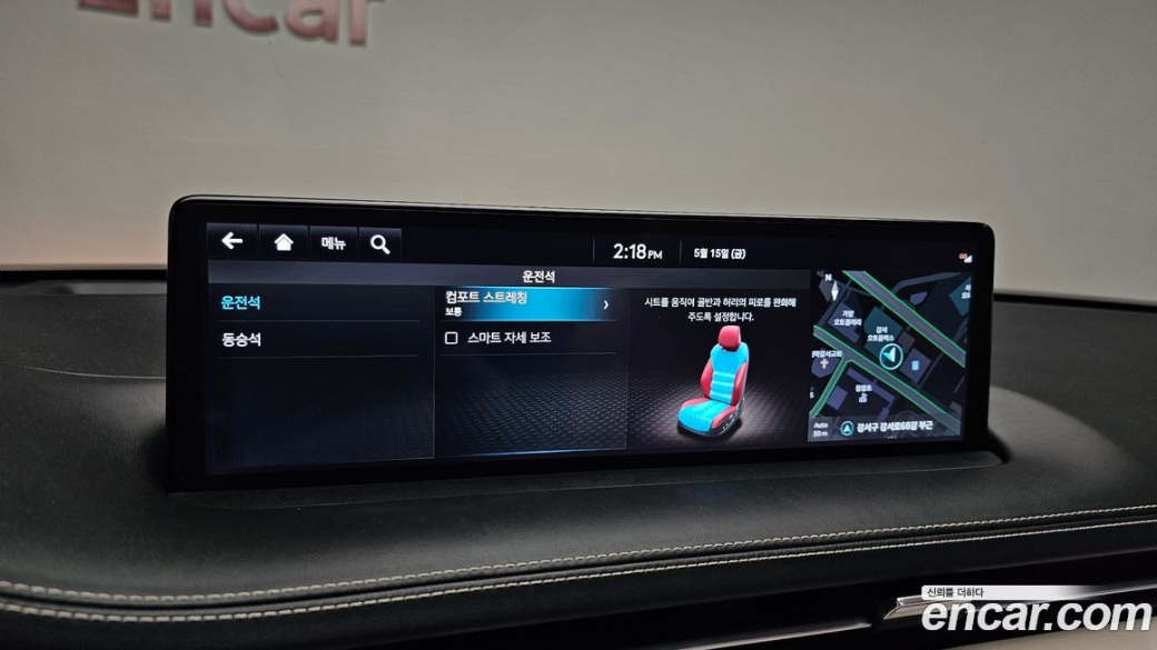 Genesis GV70 2.5T Gasoline 2WD, 2024
