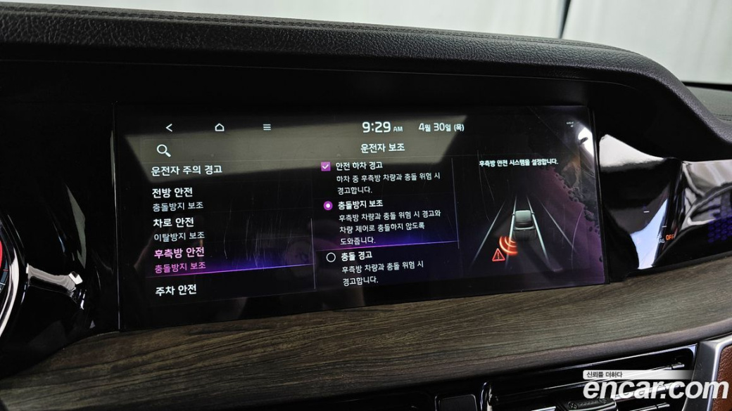 Kia Mohave Diesel 3.0 4WD 6-Seater, 2023