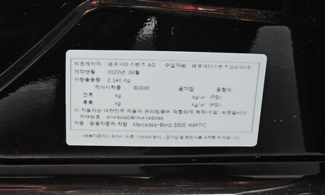 Mercedes-Benz S-Class S500 4MATIC, 2022