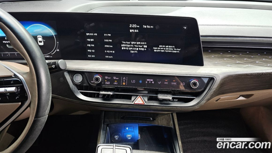 Kia K8 2.5 Gasoline 2WD, 2023