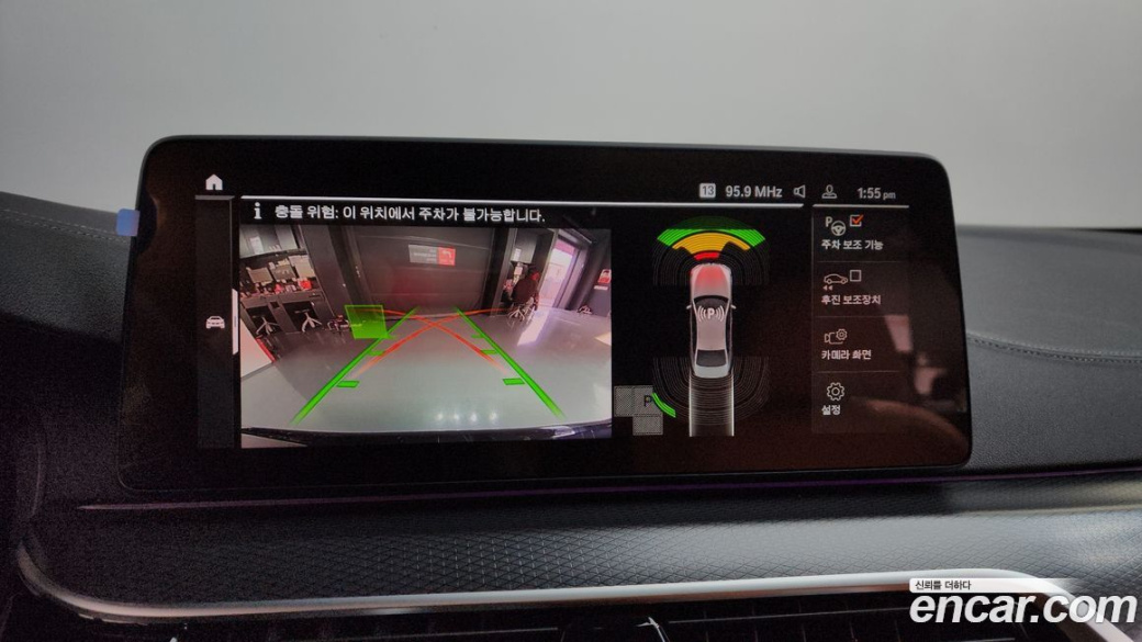 BMW 5-Series 520i M Sport, 2023