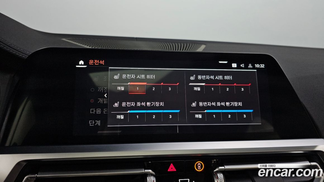 BMW 4-Series 420i M Sports GranCoupe, 2023
