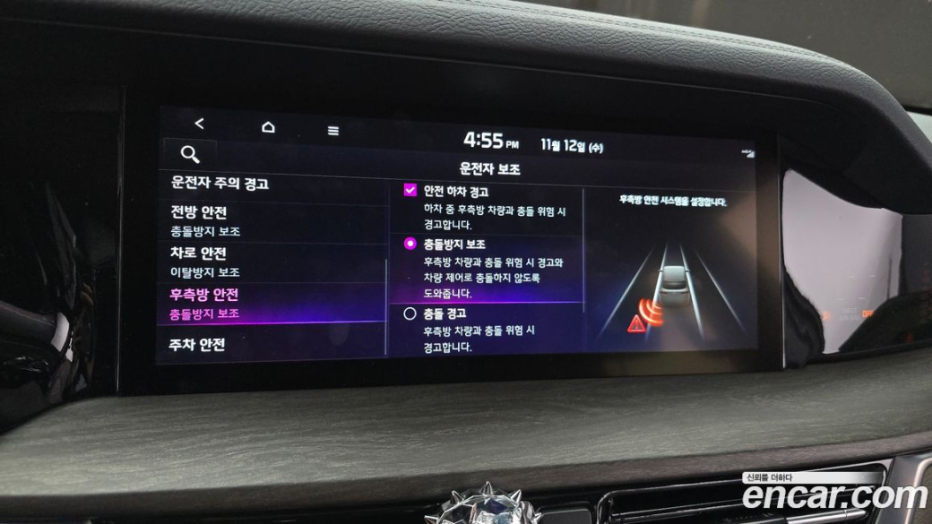 Kia Mohave Diesel 3.0 4WD 7-Seater, 2022