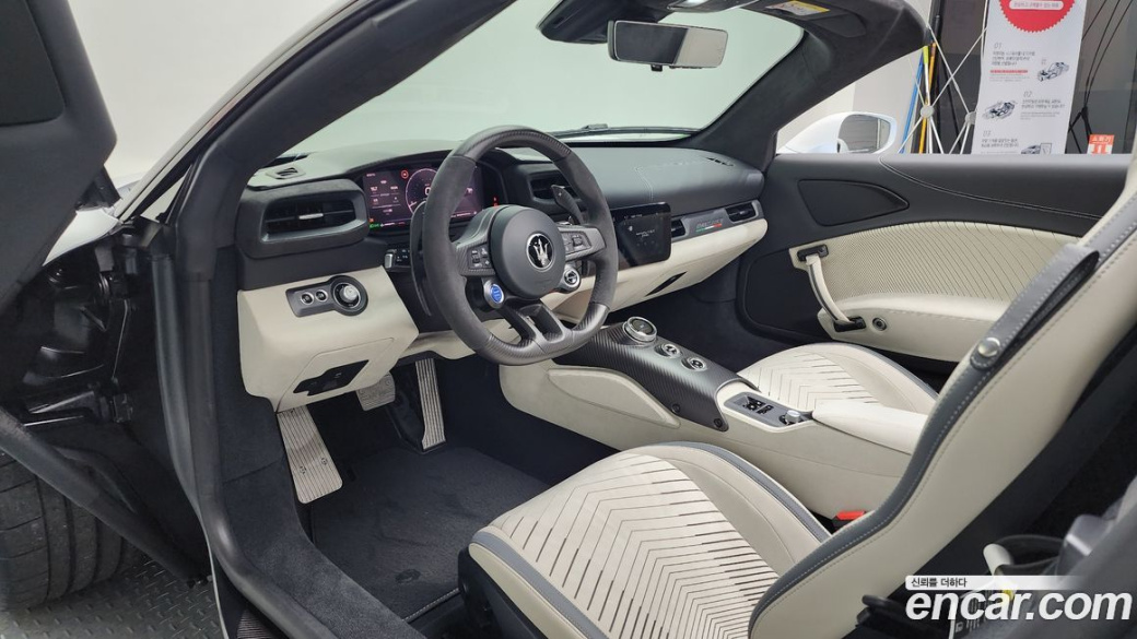 Maserati MC20 3.0 V6 Cielo, 2023