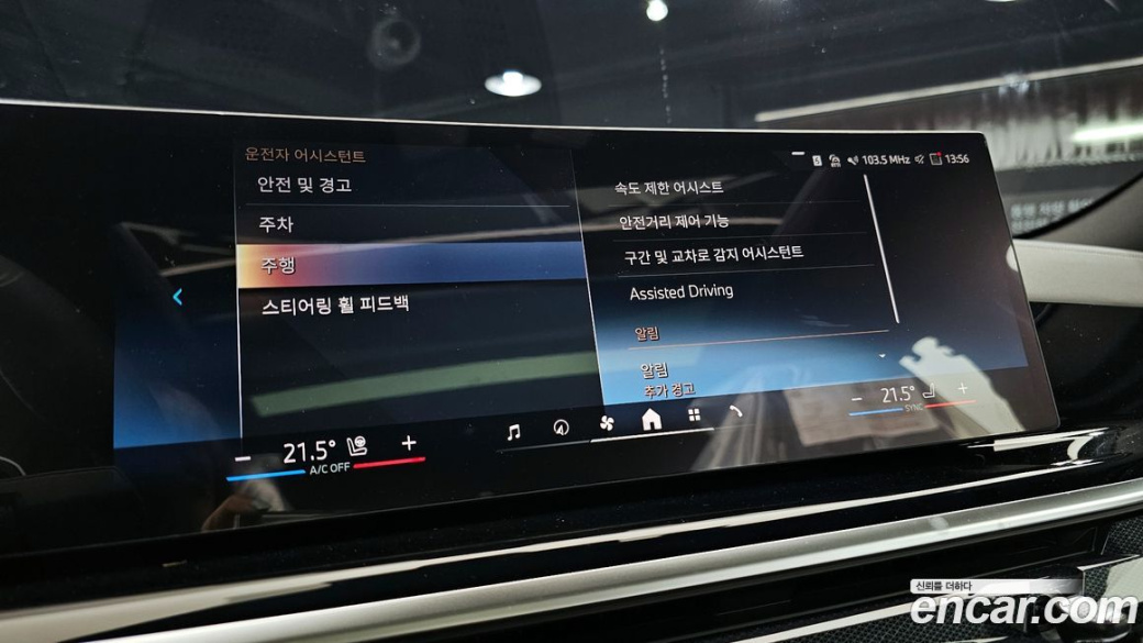 BMW X6 xDrive40i M Sport, 2026