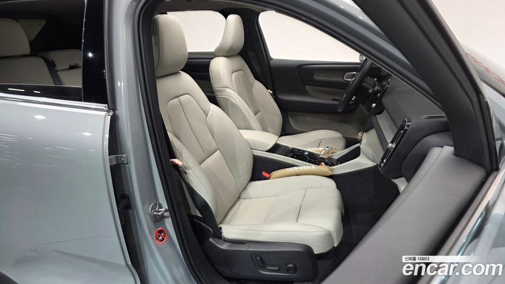 Volvo XC40 B4 Ultra Bright, 2025