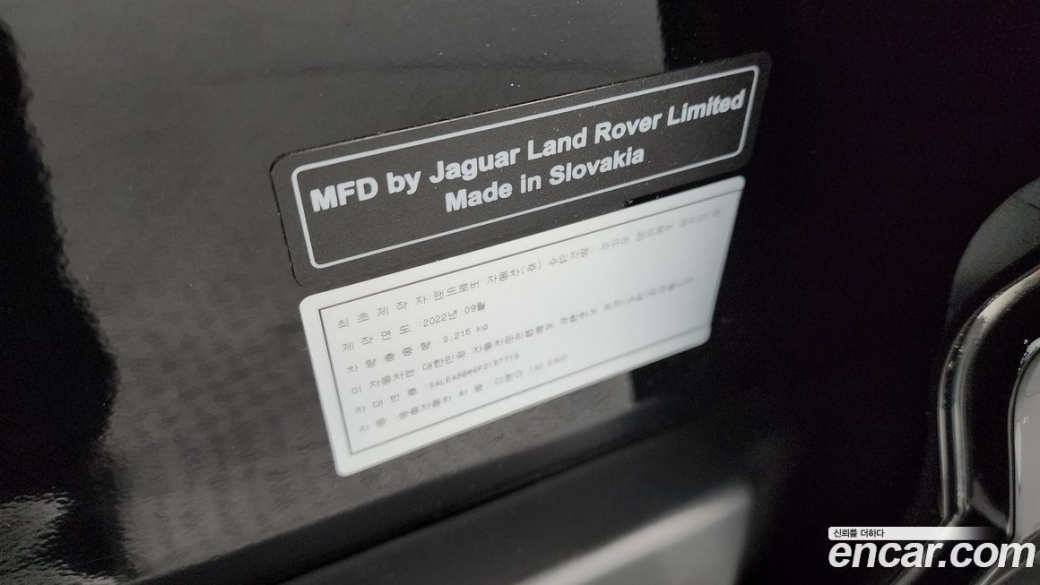 Land Rover Defender 130 D300 X-Dynamic HSE, 2023