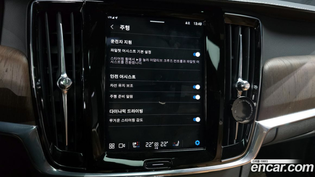 Volvo S90 B6 AWD Inscription, 2022