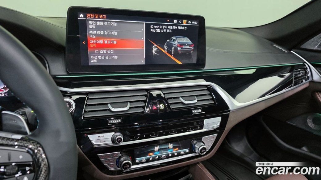 BMW 5-Series M550i xDrive, 2023