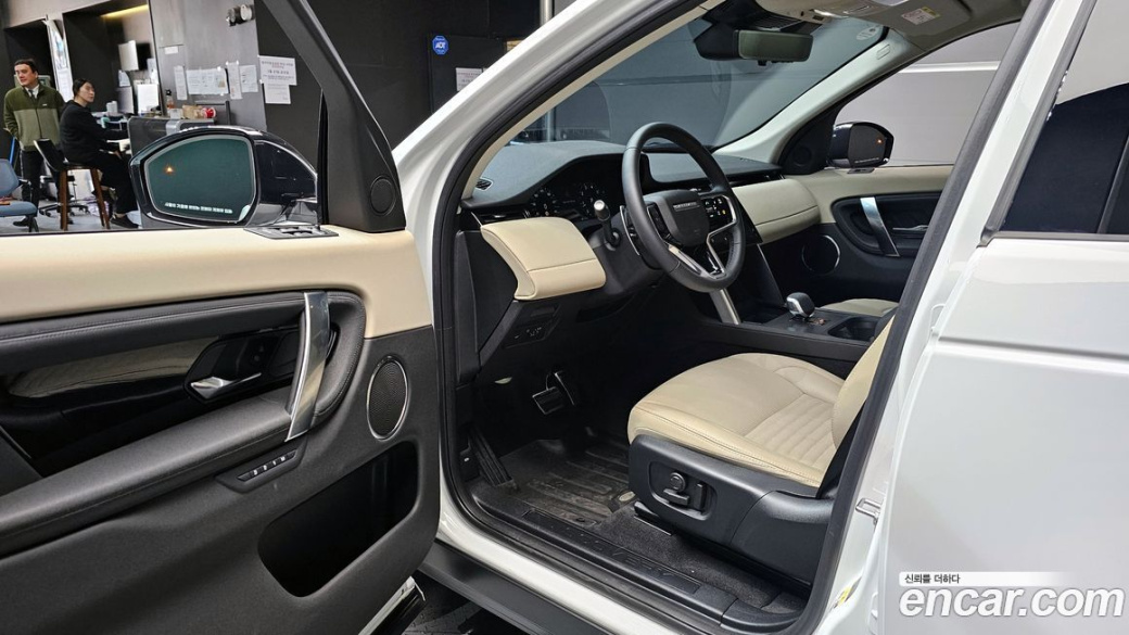 Land Rover Discovery Sport P250 S, 2025