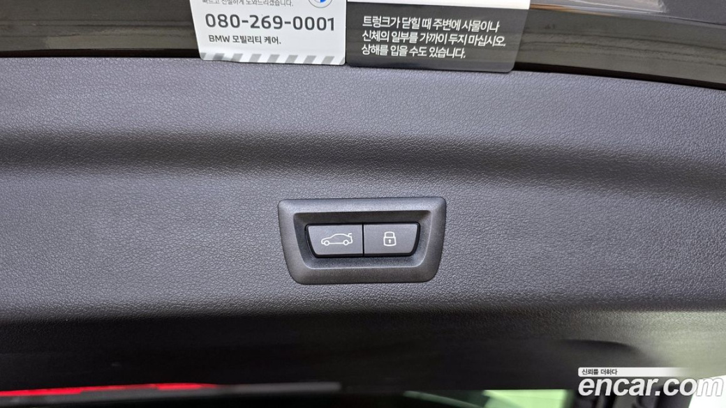 BMW X1 sDrive 18d M Sport, 2024