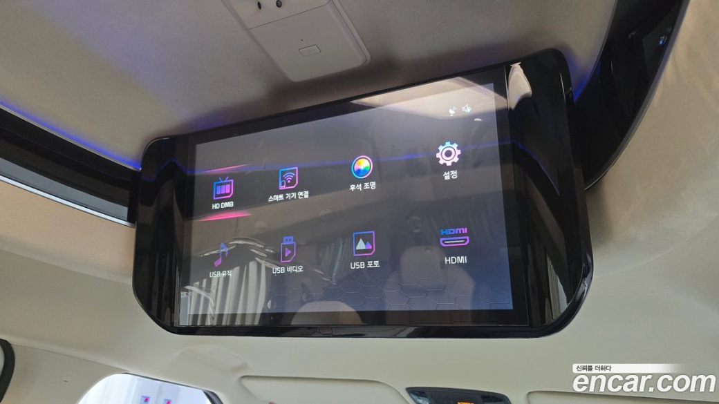 Kia Carnival 9-Seater Hi-Limousine, 2023